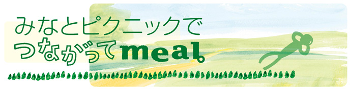 meal_bar_picnic.jpg