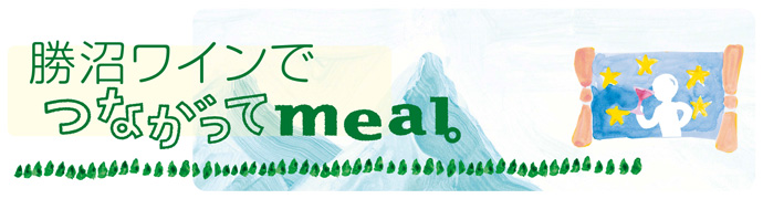 meal_bar_wine.jpg