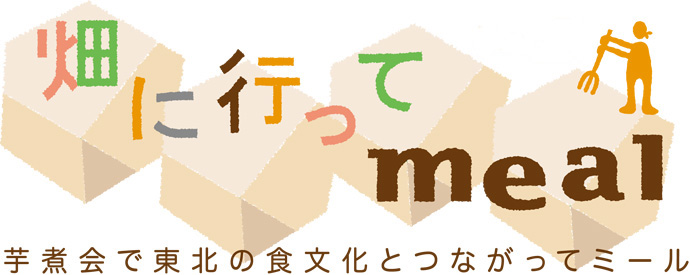 imonikai