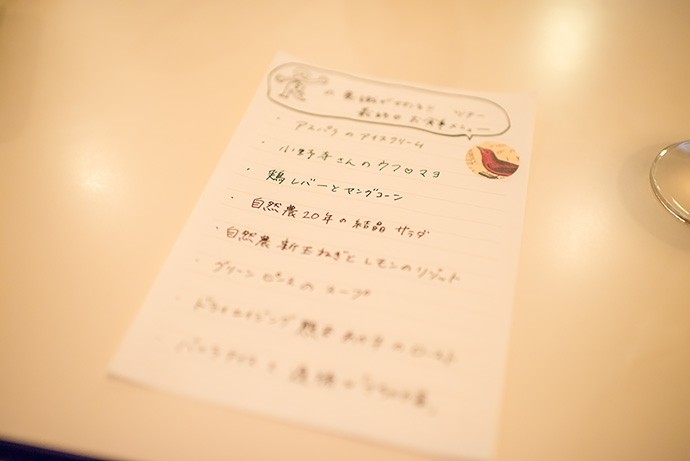 クロマニヨン