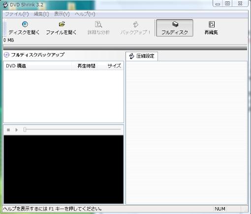 Dvdをiphone用に変換 愛すクリーム