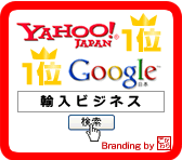 google, yahoo! No1