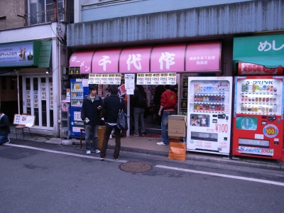 祭の前の静けさ