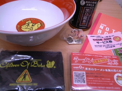 戦利品