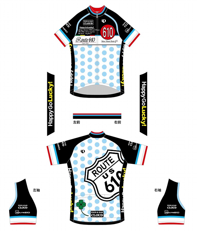 2012ROUTE 610ジャージ半袖E.jpg