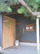 山口1