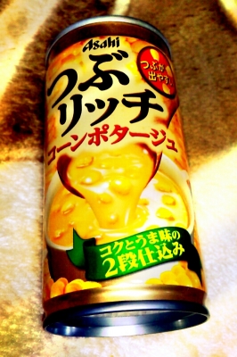 CYMERA_20131203_004447.jpg