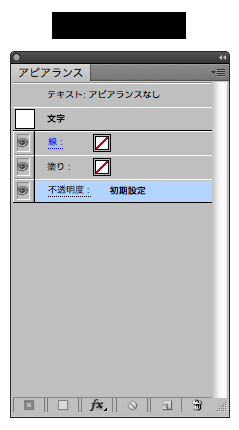 文字数によってバックの帯が伸縮するオブジェクトの作り方2