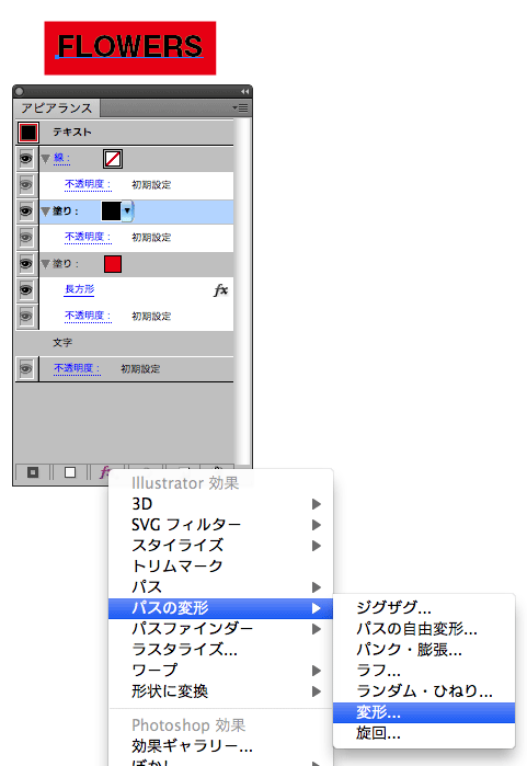 文字数によってバックの帯が伸縮するオブジェクトの作り方9