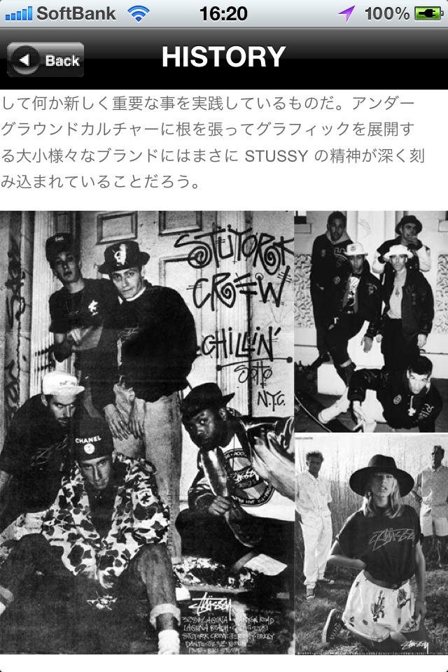 Review Stussy Japan 30 周年を迎えた老舗ストリート ブランドの公式アプリケーション The Slick