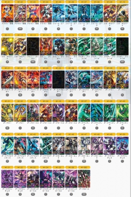 マイベースのカードリスト | 今日のマジン。