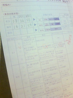 20081112163957.jpg