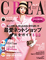 crea0907.jpg