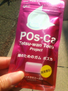 20100319120518.jpg