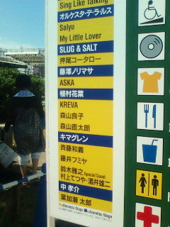 20100807132527.jpg