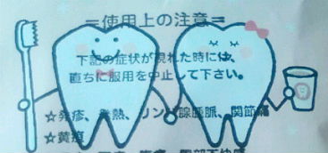 20100910154623.jpg