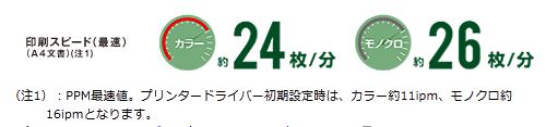 キャプチャ