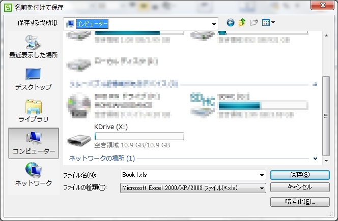 kdrive