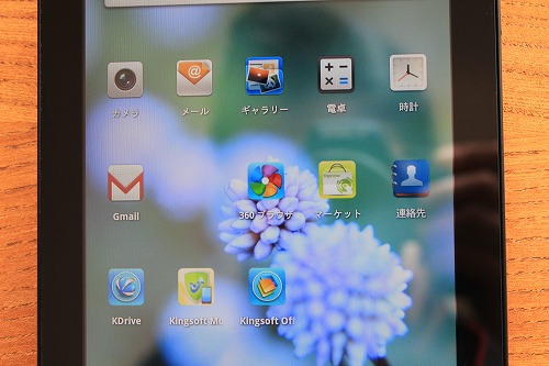 eden TAB