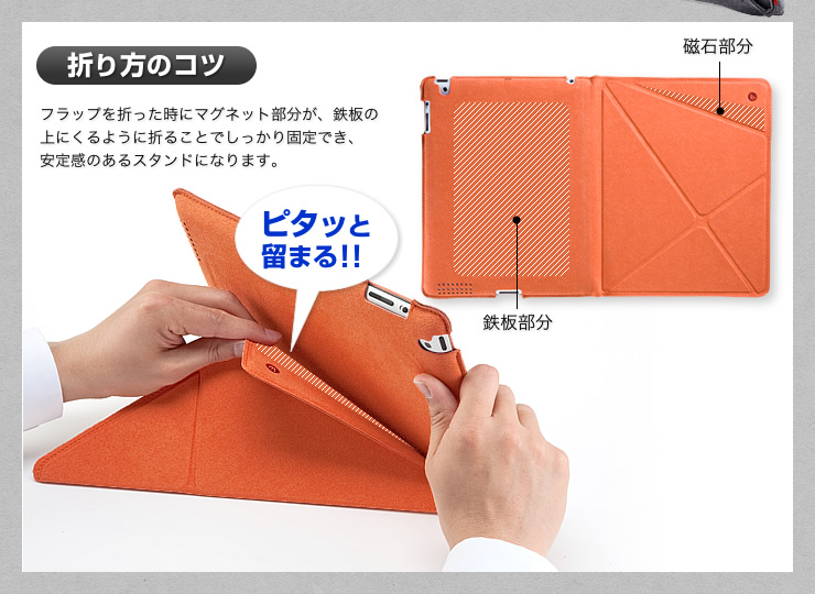 ipad 折り紙 カバー