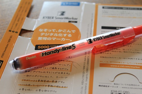 カイバー スマートペン