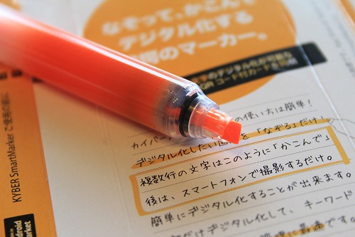 カイバー スマートペン