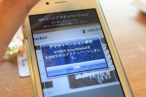 カイバー スマートペン