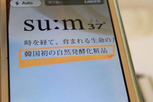 カイバー スマートペン