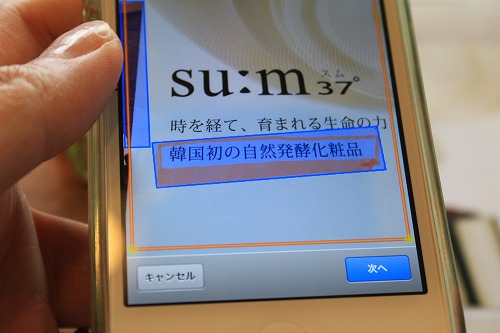 カイバー スマートペン