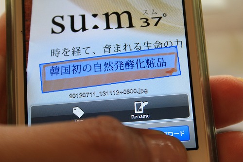カイバー スマートペン
