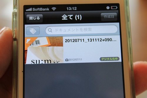 kyber スマートペン