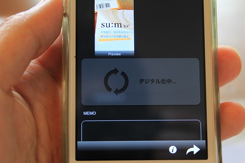kyber スマートペン