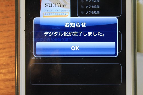 kyber スマートペン