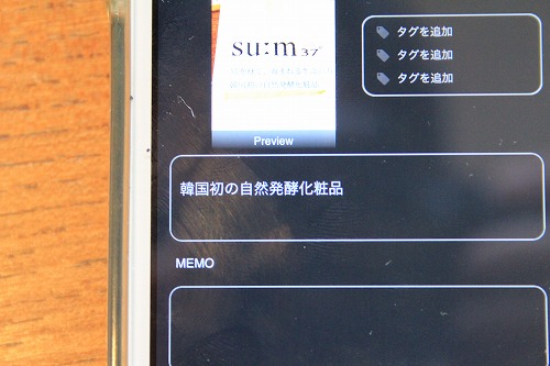 kyber スマートペン