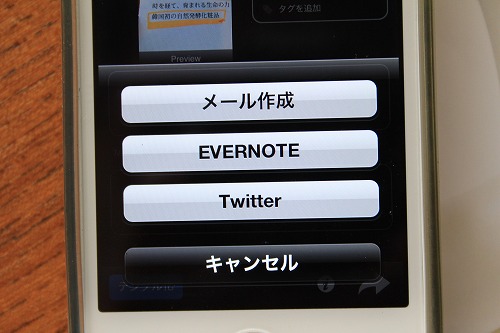 kyber スマートペン