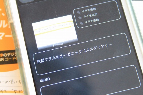 kyber スマートペン