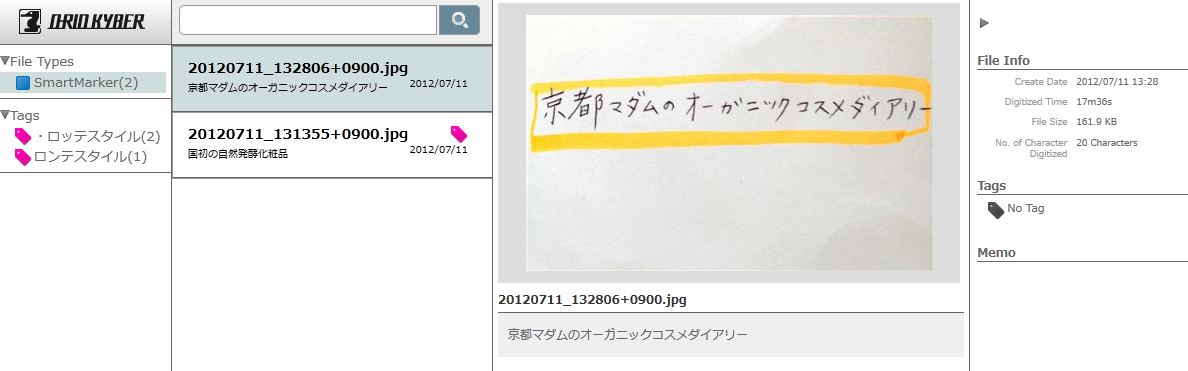 kyber マイページ