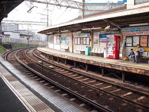 京阪駅