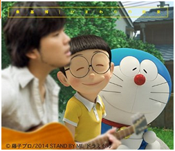 秦基博 ひまわりの約束 アニメ映画 Stand By Me ドラえもん 主題歌着うた 着メロ 着信音無料スマホ 最新曲 無料ダウンロード 着うた 着メロ 着うたフルスマホ用