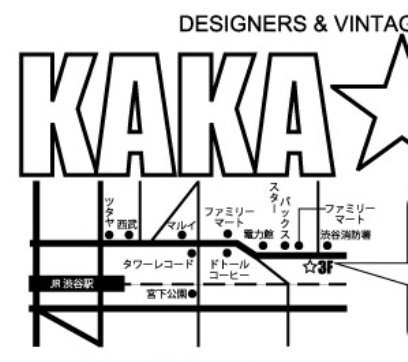 kakavaka-tokyo-ura-sample.jpg