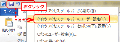 Wordでページを節約!余分なページを作らない