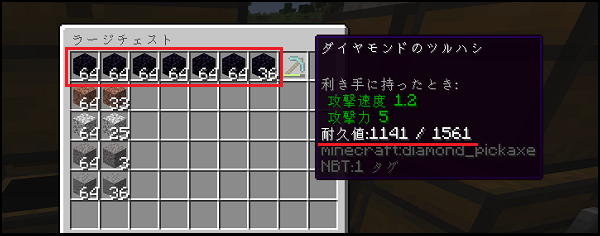 ダイヤのツルハシ そして黒曜石get のんびりマイクラ生活ver 2