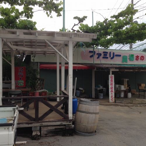 ファミリー農場さのシーズンオフ