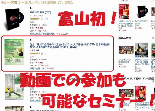 問い合わせお客さんが増えるホームページレイアウト変更チラシメニュー表の書き方変える