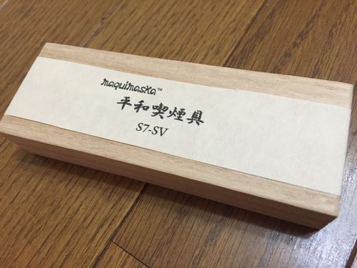 エコロジスト喫煙具日本海外人気エコ商品贈答品オススメエコグッズ