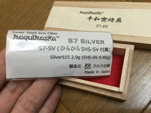 エコロジスト愛用御用達喫煙具日本海外人気オススメエコグッズエコ商品贈答用