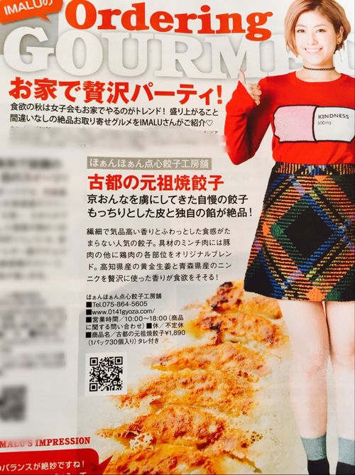 京都市嵯峨嵐山向日市オススメ人気中華料理店の豪華お弁当オードブルテイクアウトお持ち帰り