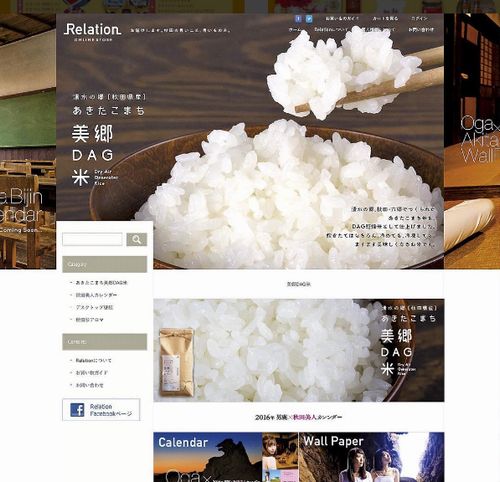 個人サロン個人事業者向け反響のあるチラシリーフレットメンバーズカード見られるWEB作成依頼