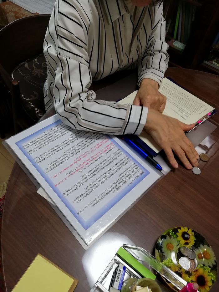 千葉流山市の凄い人金運恋愛運仕事運アップの悩み相談パワースポット占いより凄いオススメの波動の効果