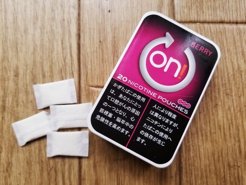 タバコを吸えない所でタバコを吸う方法山梨で見つけた無煙タバコ副流煙がでないどこでも吸えるタバコ